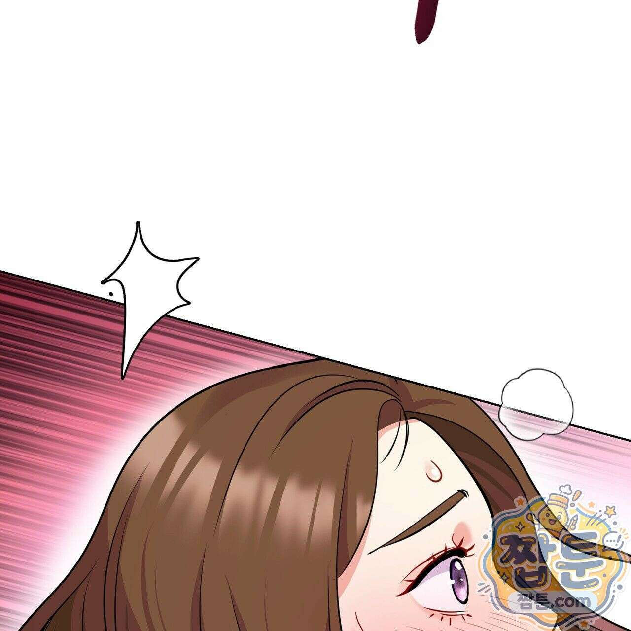 연지곤지  20화 11