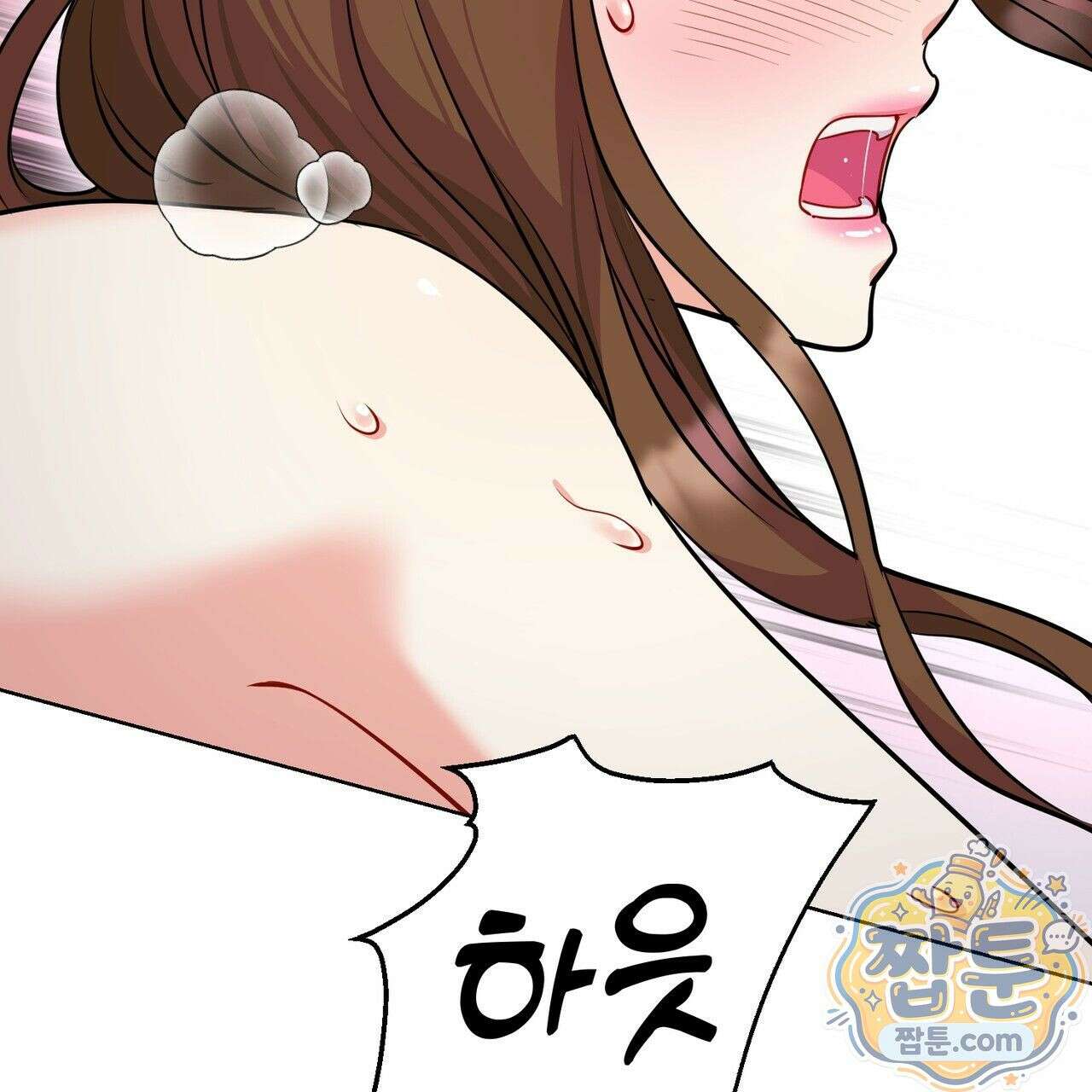 연지곤지  20화 12