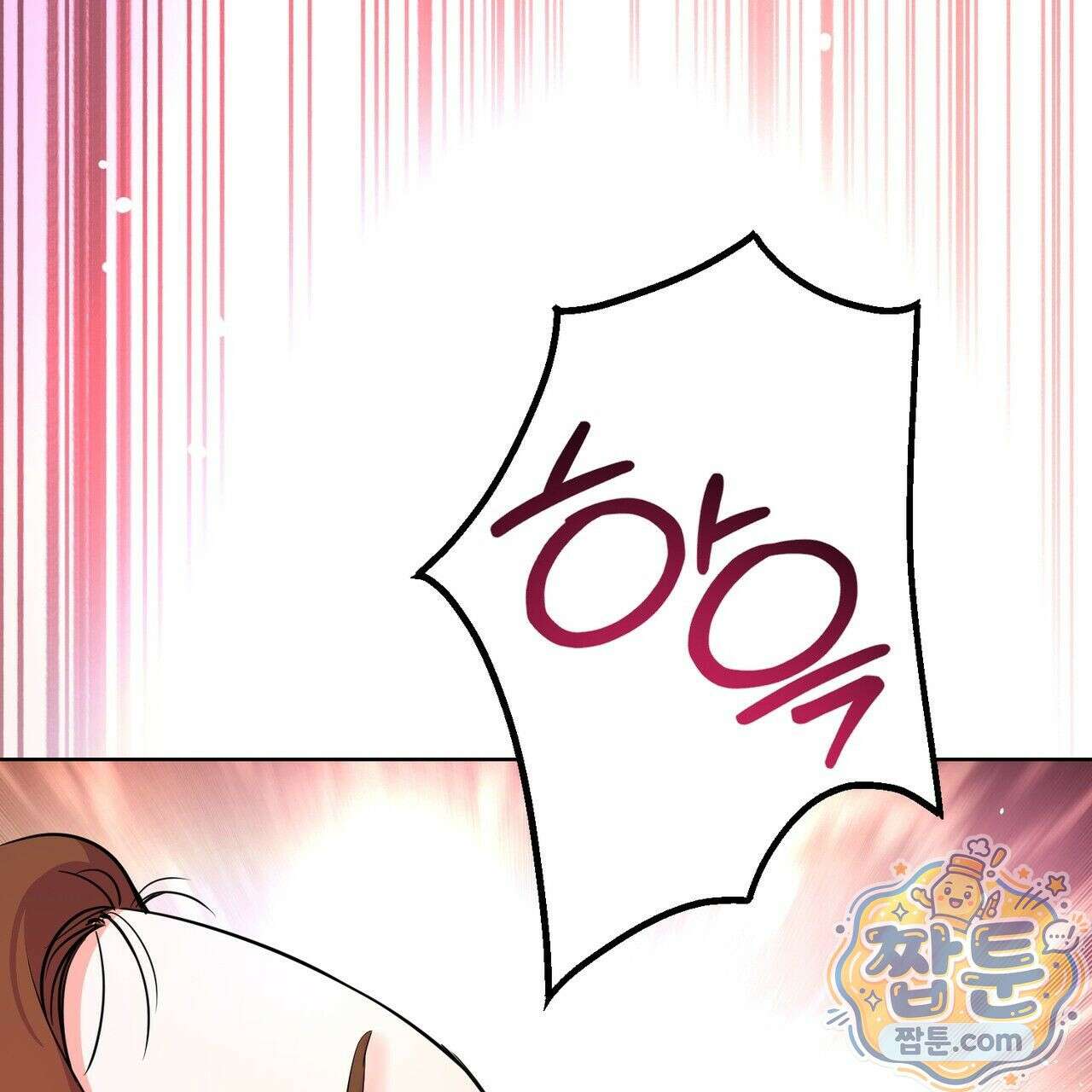 연지곤지  20화 31
