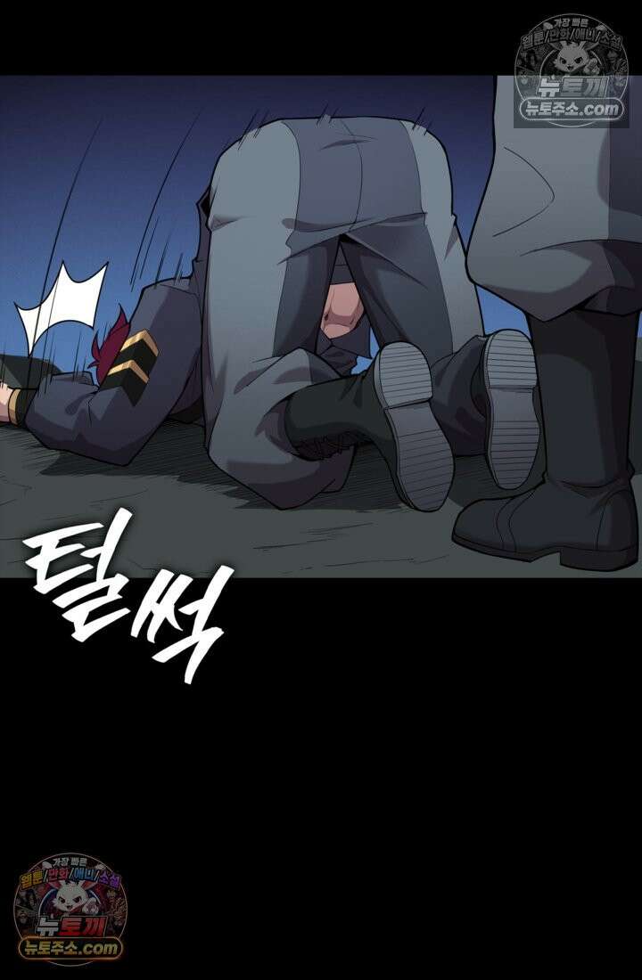 성갑혼장전-회귀 성혼사의 SSS급 기갑 소환 EP․ 025화 엇갈린 두 개의 선 46