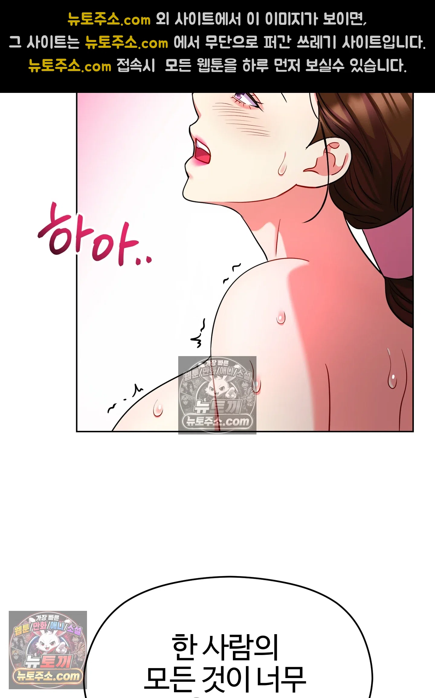연지곤지  36화 9