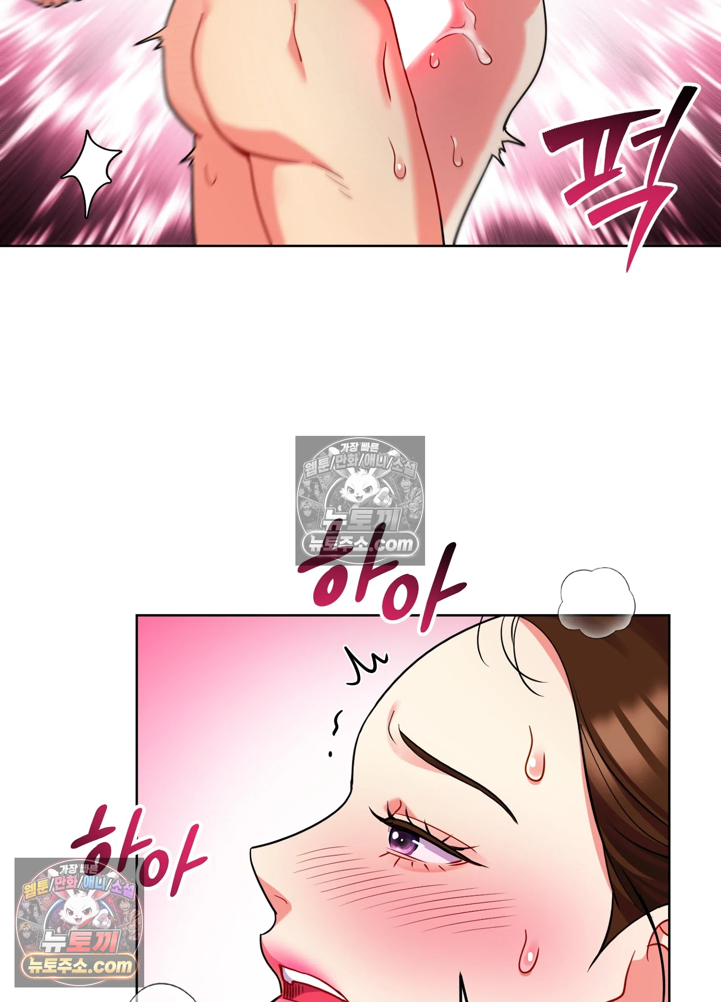 연지곤지  36화 11