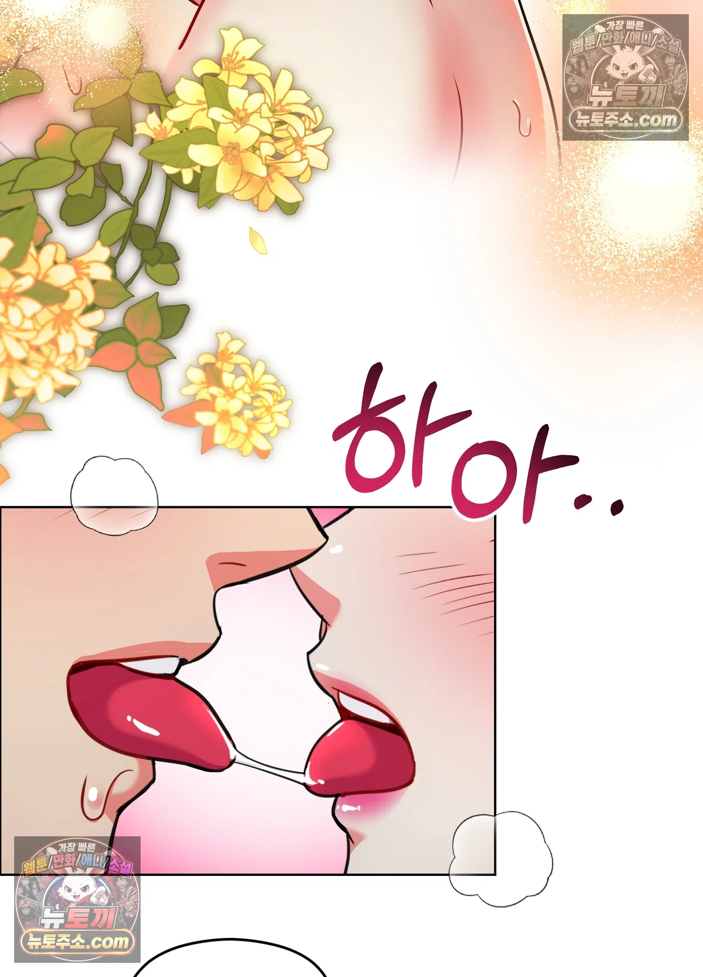 연지곤지  36화 20