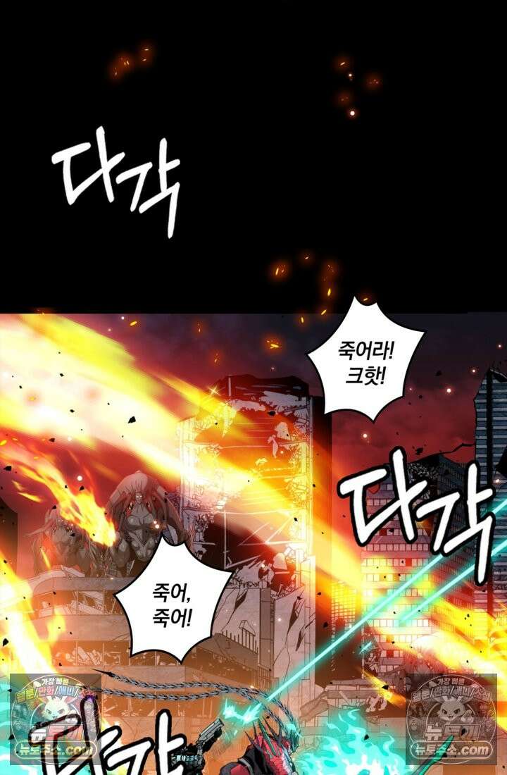 성갑혼장전-회귀 성혼사의 SSS급 기갑 소환 EP․ 035화 궁기종 13