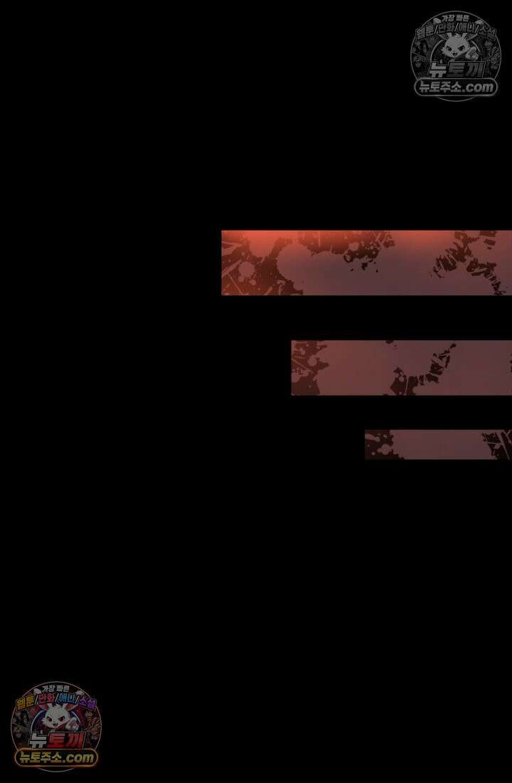 성갑혼장전-회귀 성혼사의 SSS급 기갑 소환 EP․ 035화 궁기종 32