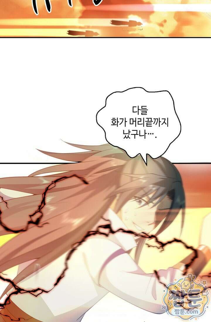 무련전봉 2024화 6