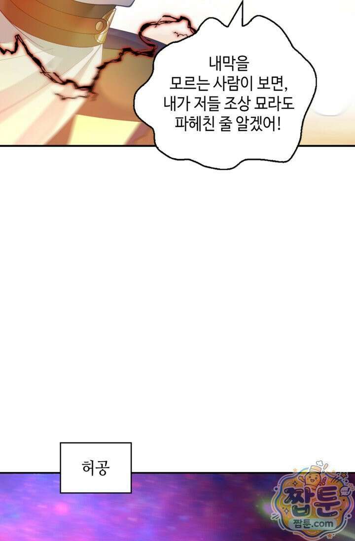 무련전봉 2024화 7
