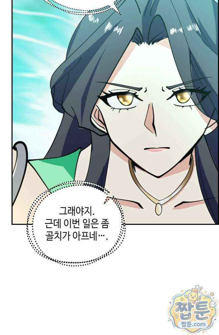 무련전봉 2024화 10