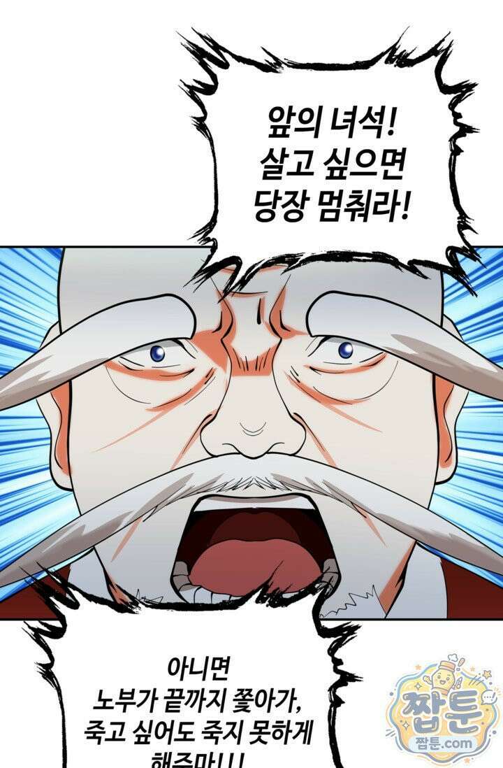 무련전봉 2024화 11