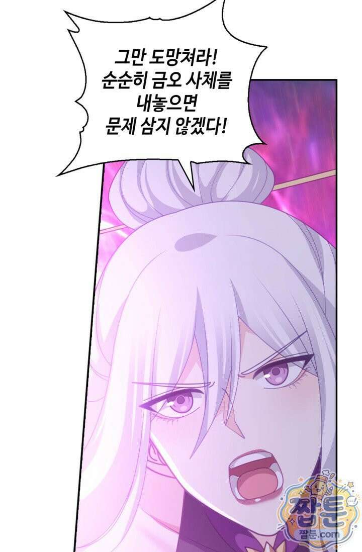 무련전봉 2024화 22