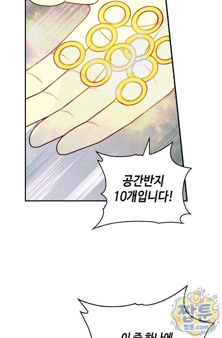 무련전봉 2024화 25