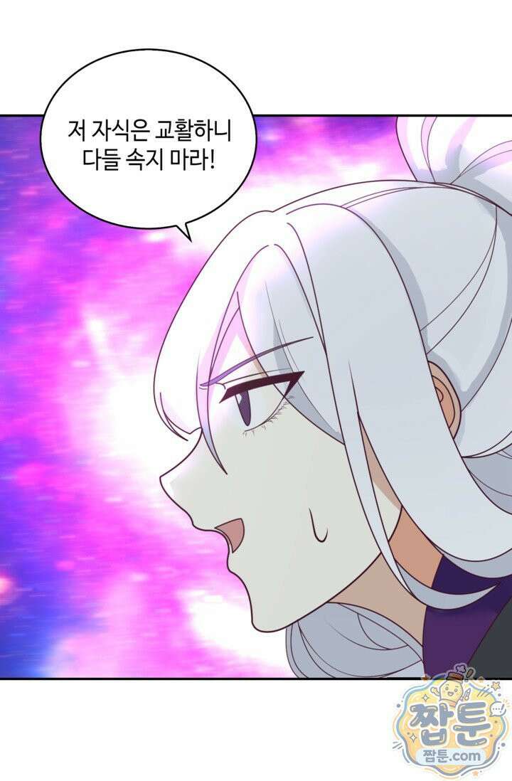 무련전봉 2024화 27