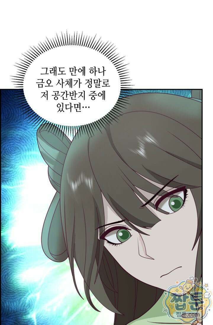 무련전봉 2024화 28