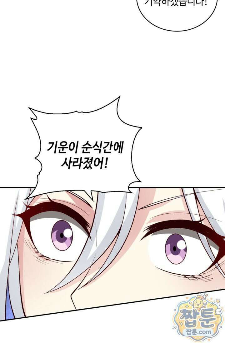 무련전봉 2024화 38