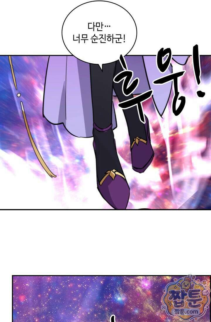 무련전봉 2024화 47