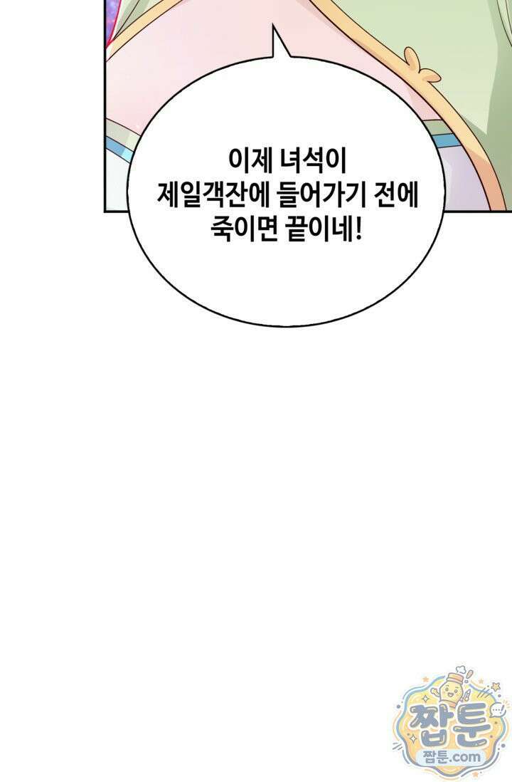 무련전봉 2024화 50