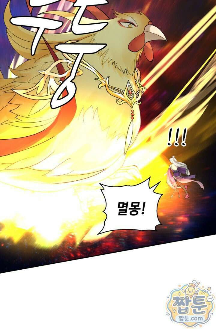 무련전봉 2024화 58