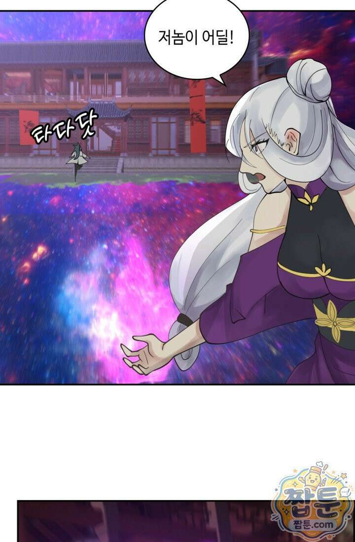 무련전봉 2024화 60