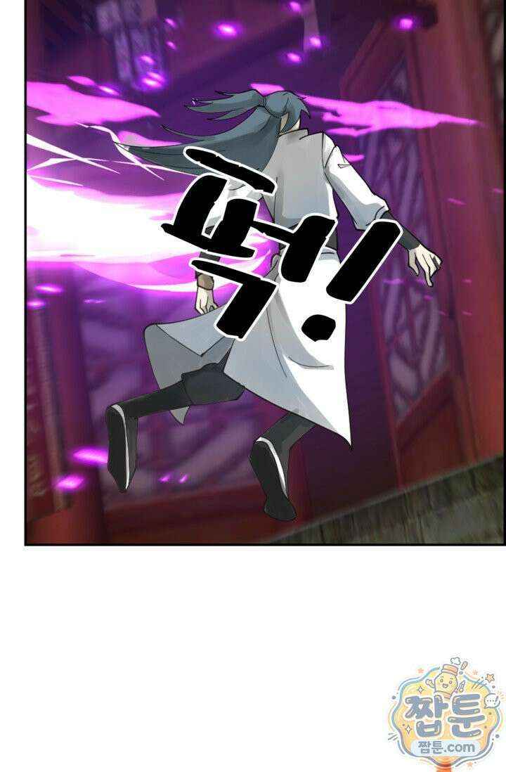 무련전봉 2024화 61