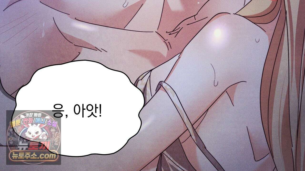 늑대 공작의 비밀 4화 8