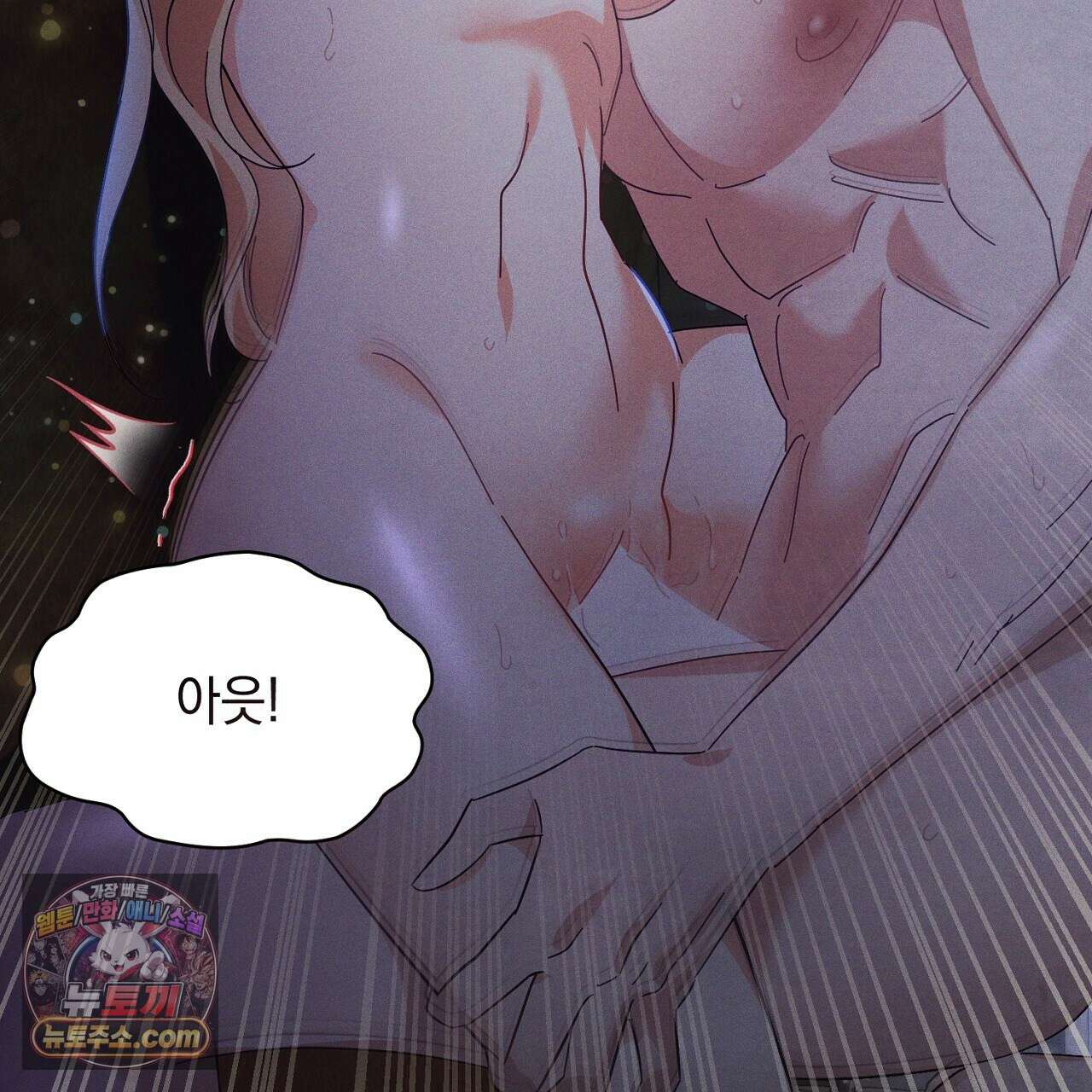늑대 공작의 비밀 4화 15