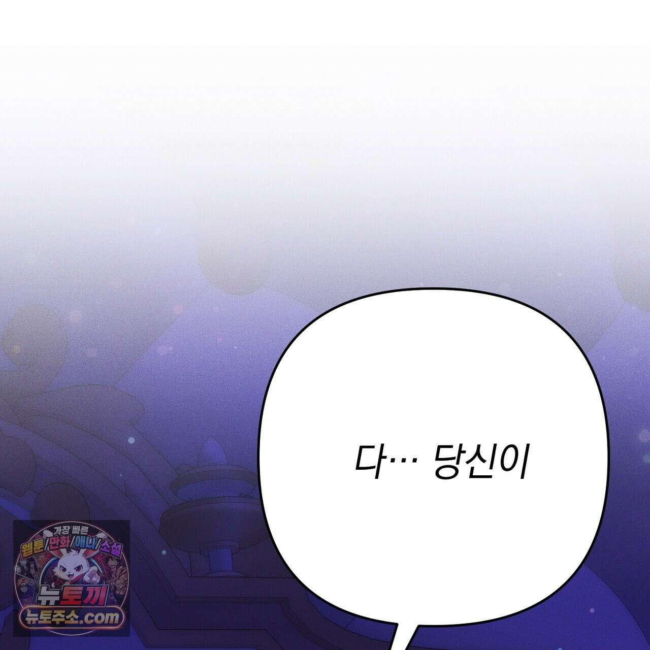 늑대 공작의 비밀 13화 1