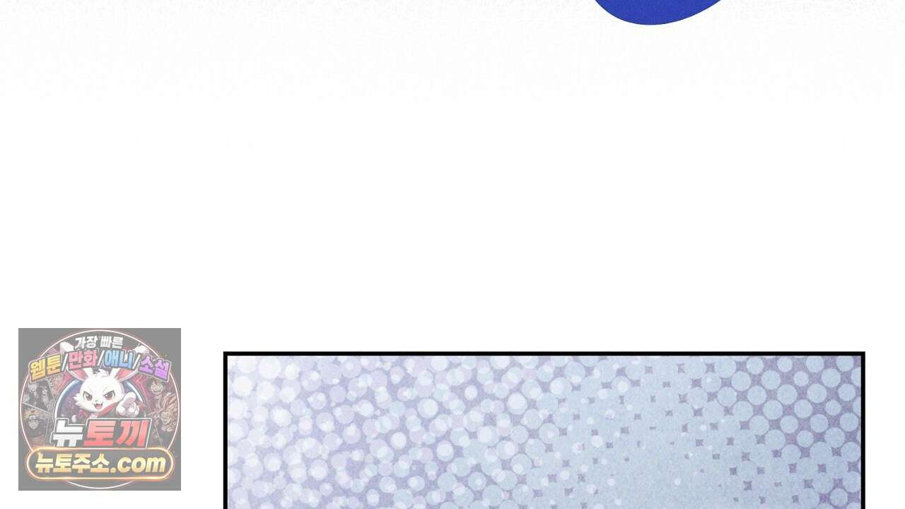늑대 공작의 비밀 13화 8