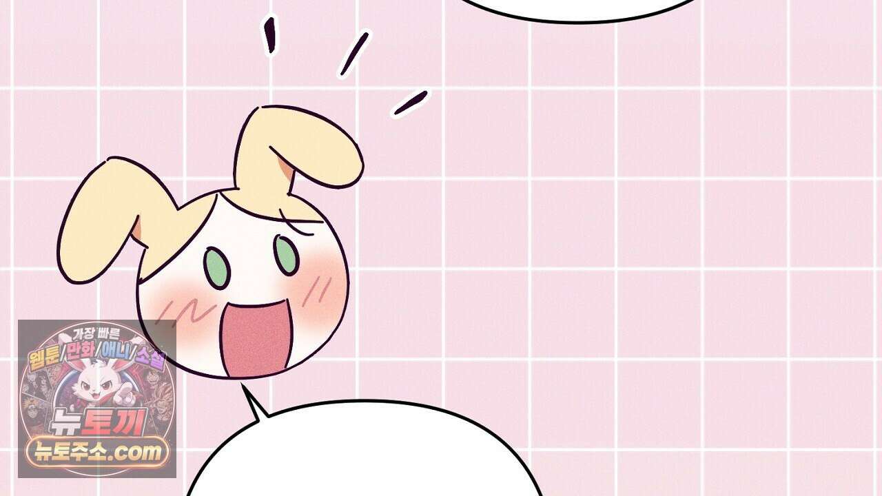 늑대 공작의 비밀 13화 34