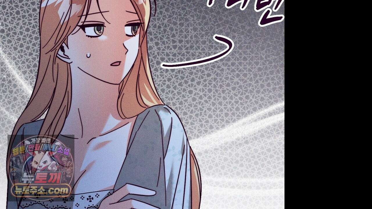 늑대 공작의 비밀 17화 30