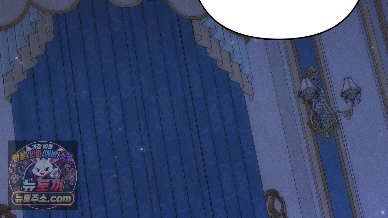 늑대 공작의 비밀 17화 32