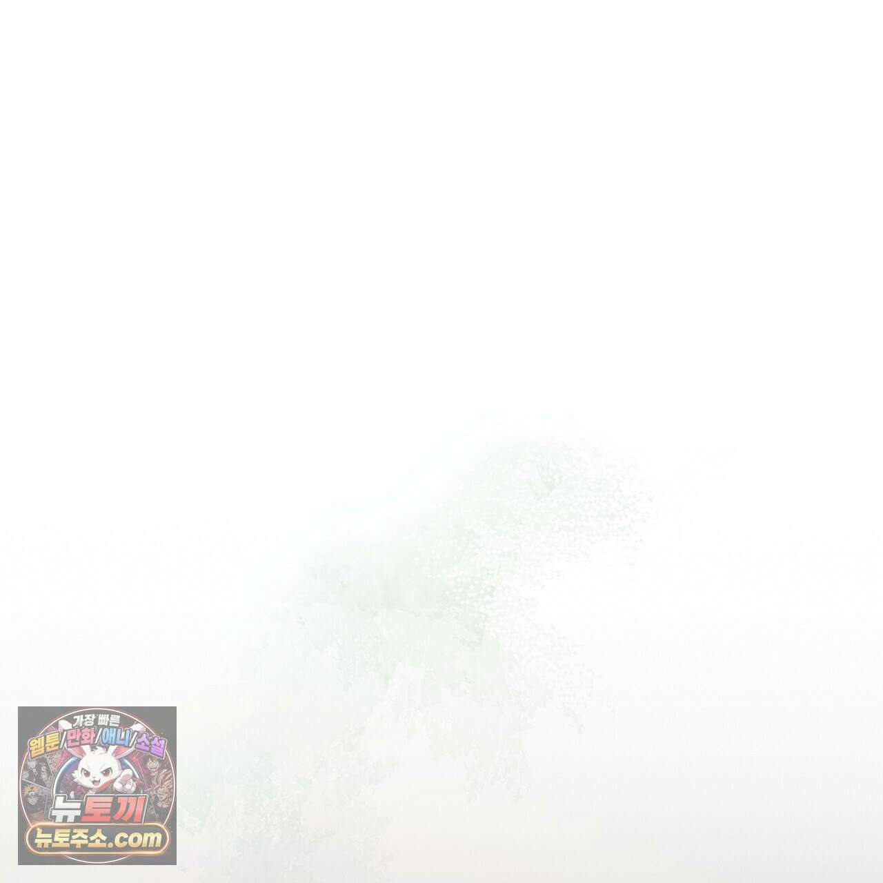 금낙리  2화 4