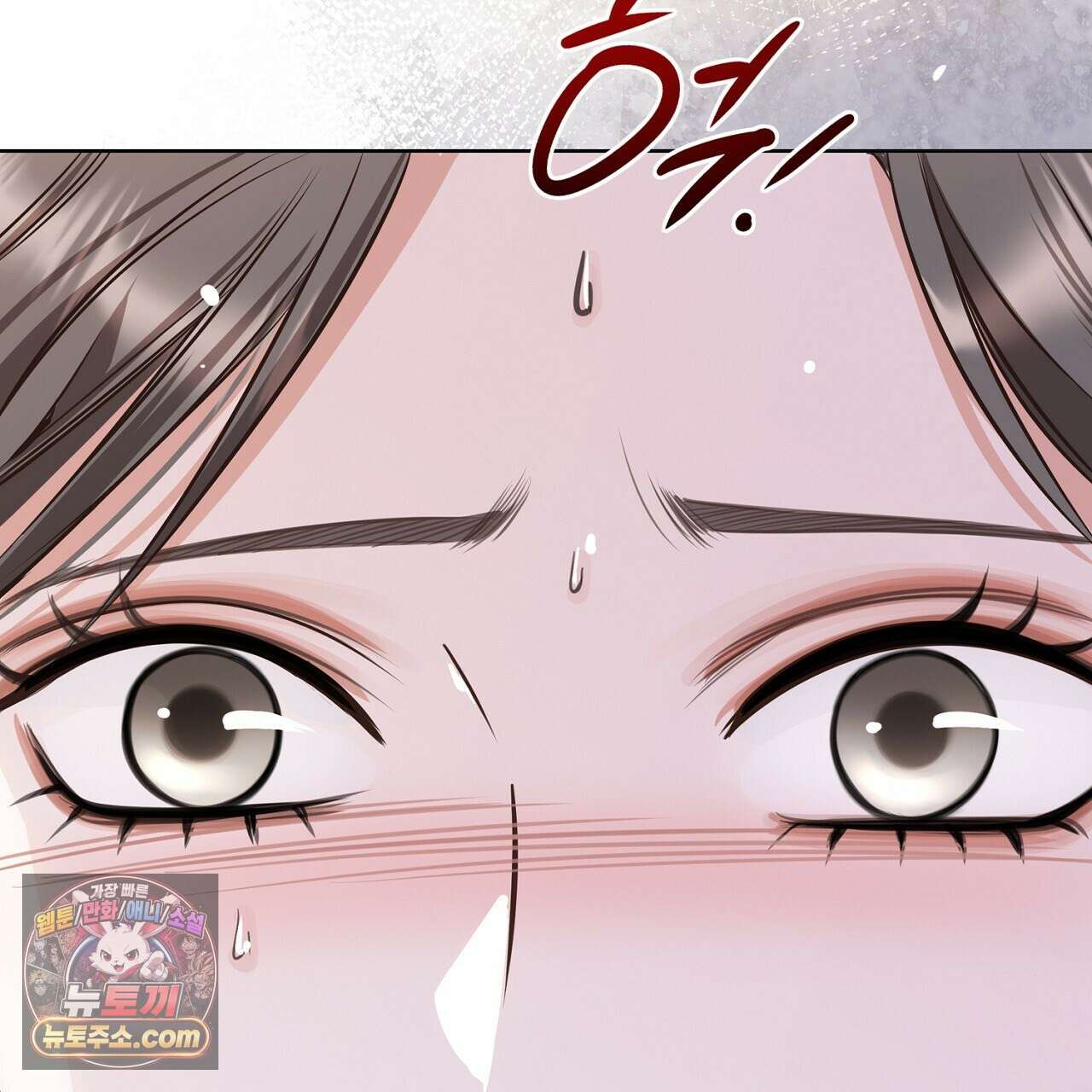 금낙리  2화 23