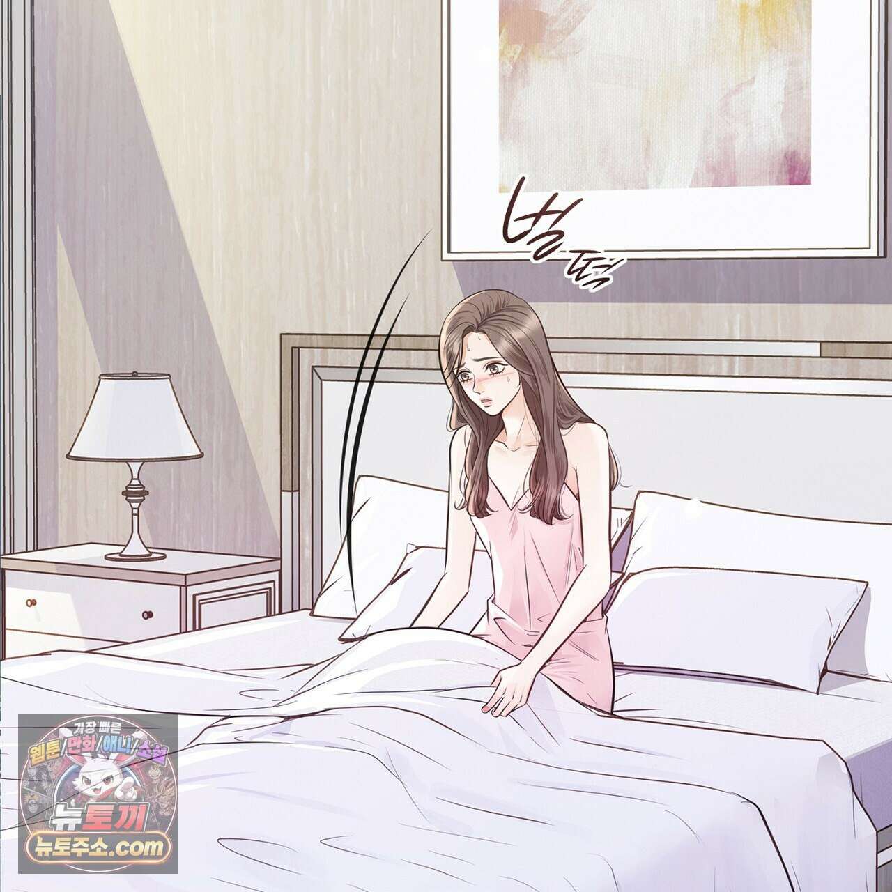 금낙리  2화 26