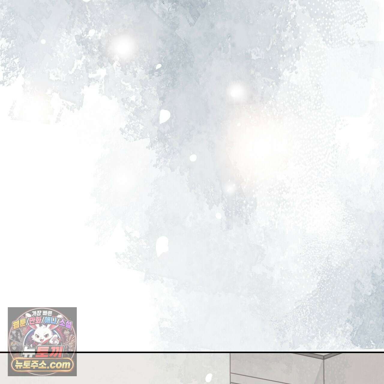 금낙리  2화 28