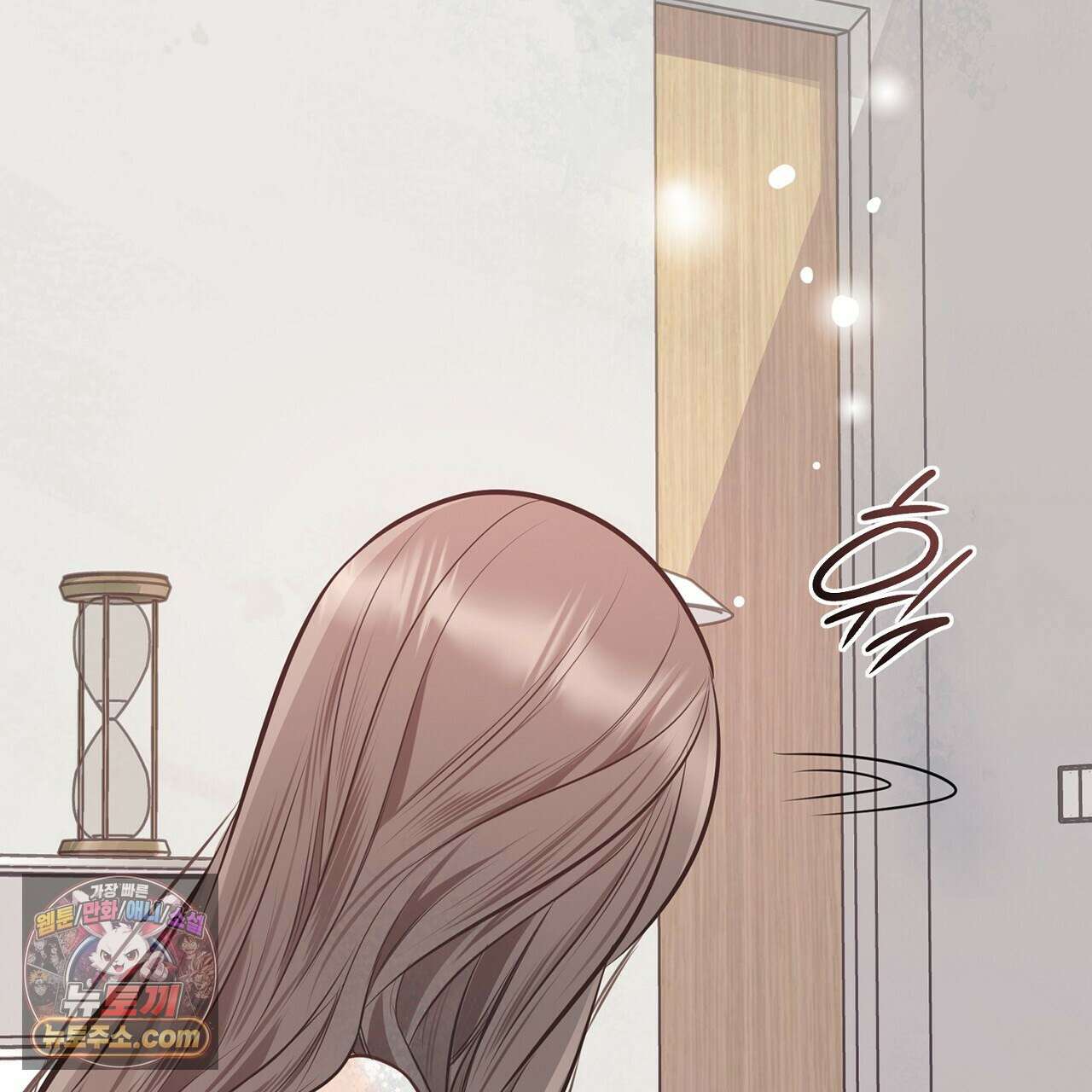 금낙리  2화 29