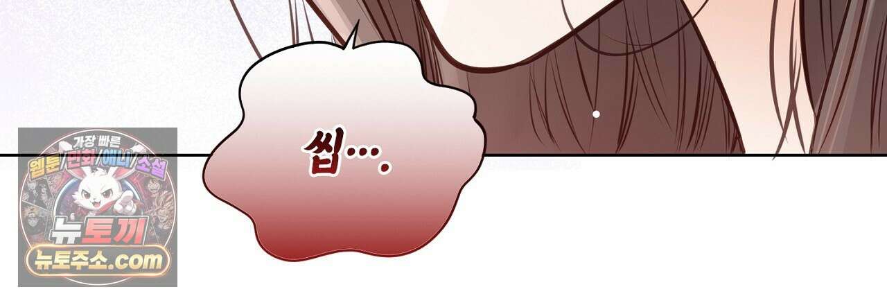금낙리  2화 36