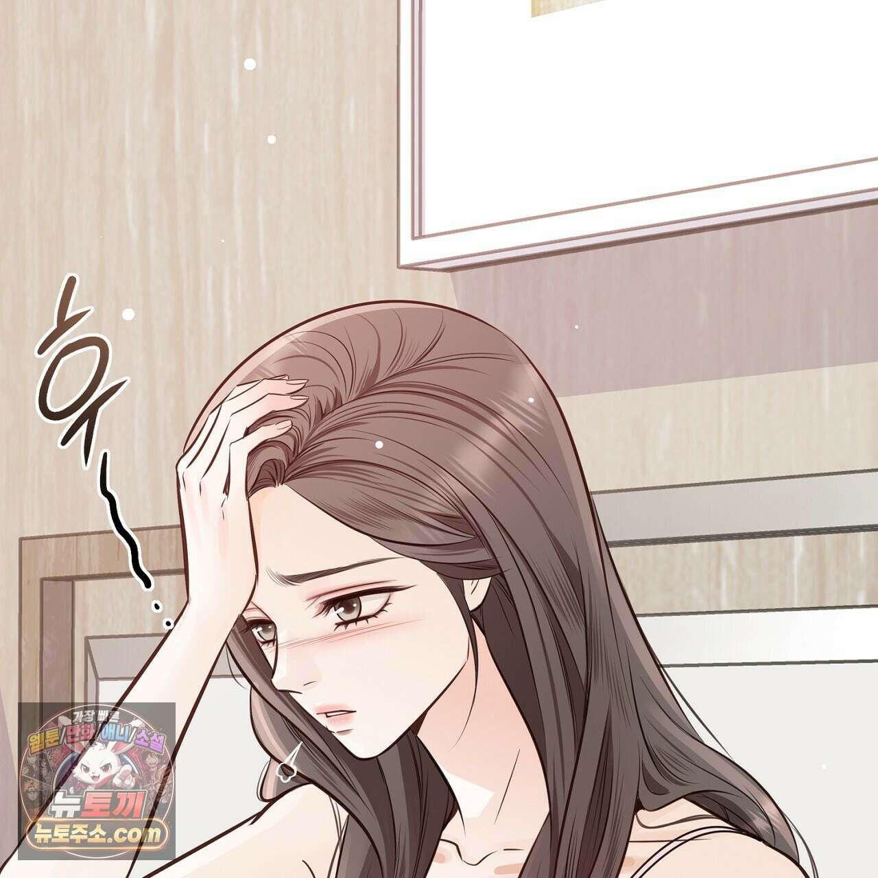 금낙리  2화 38