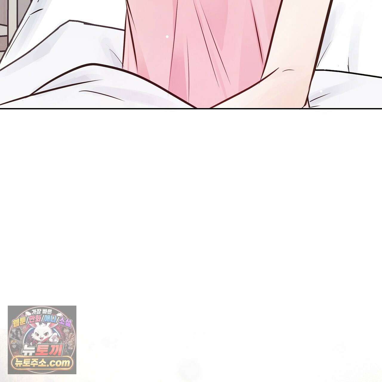 금낙리  2화 40