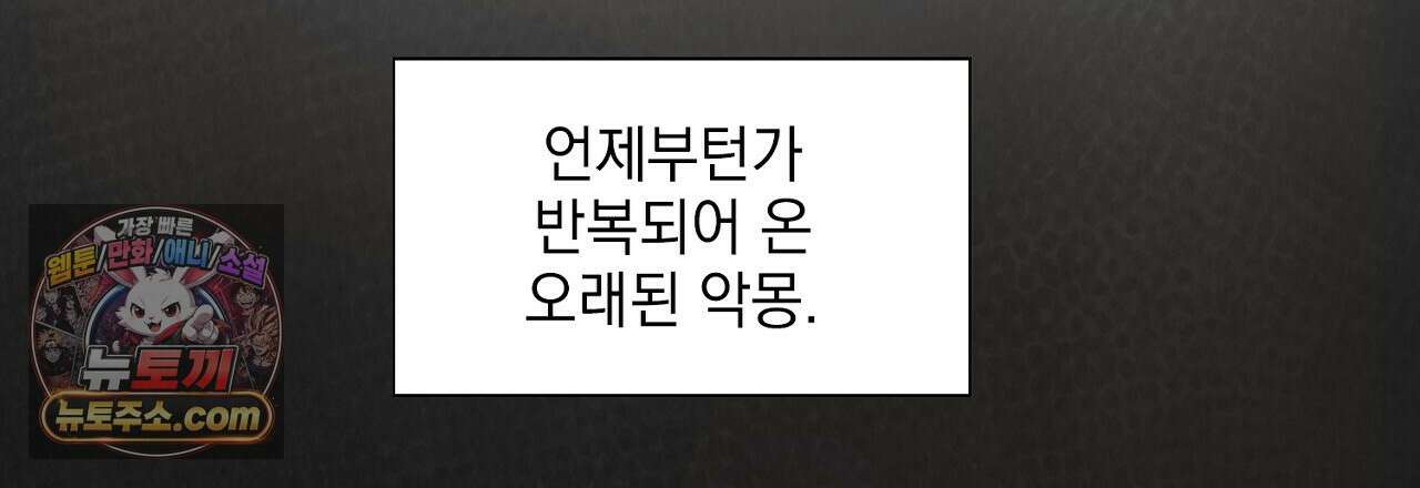 금낙리  2화 42