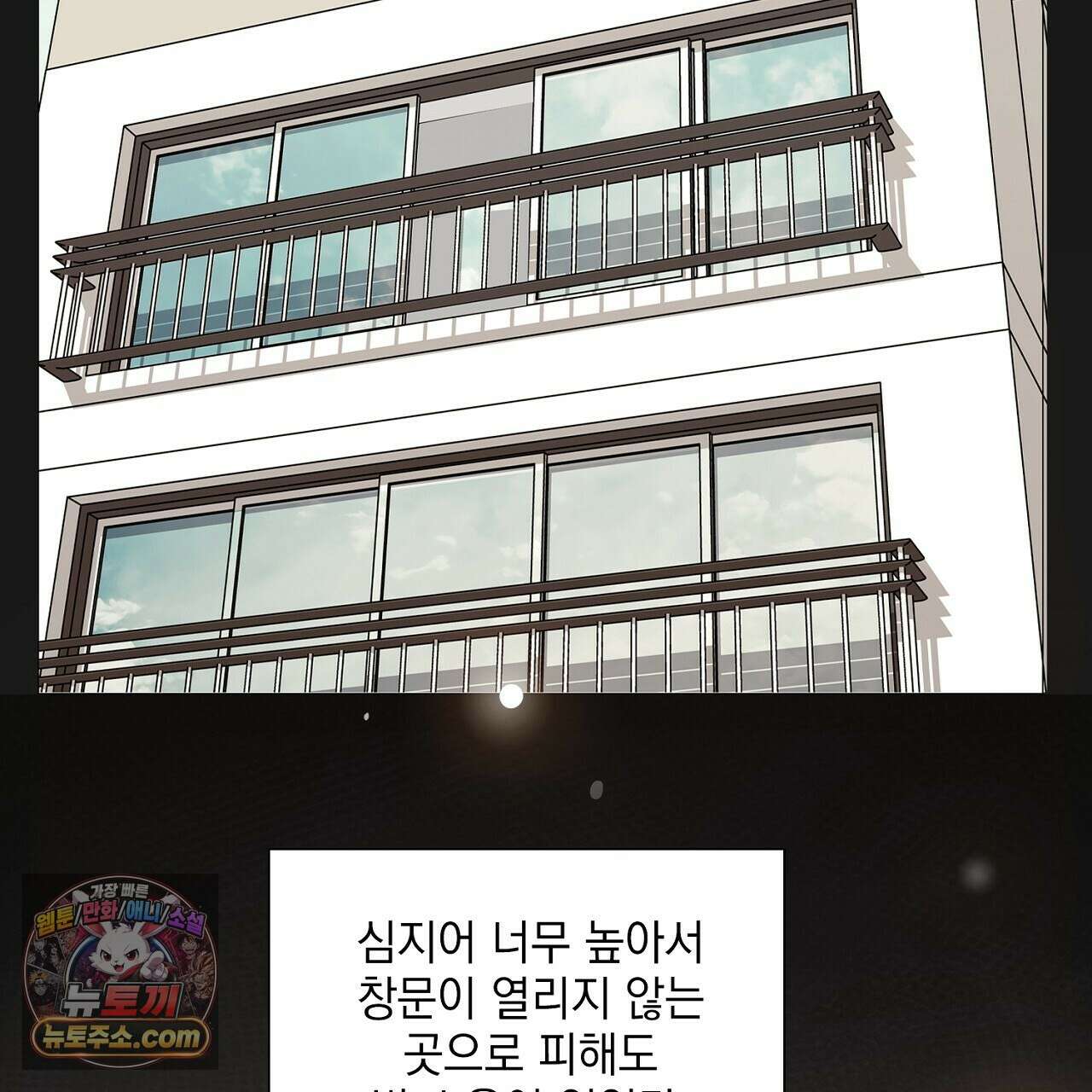 금낙리  2화 47