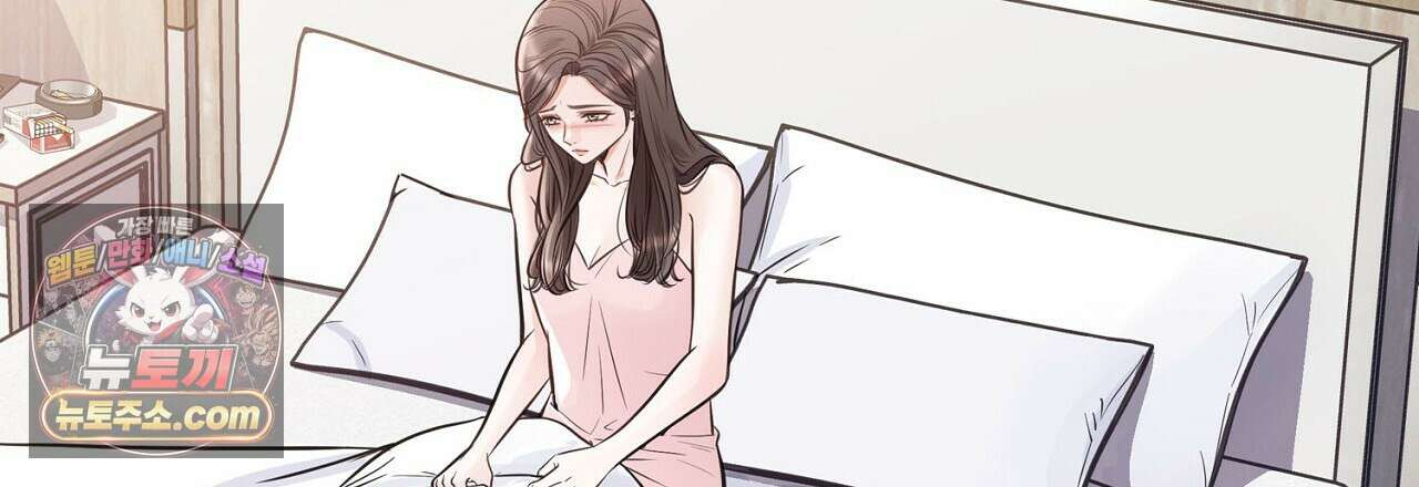 금낙리  2화 51