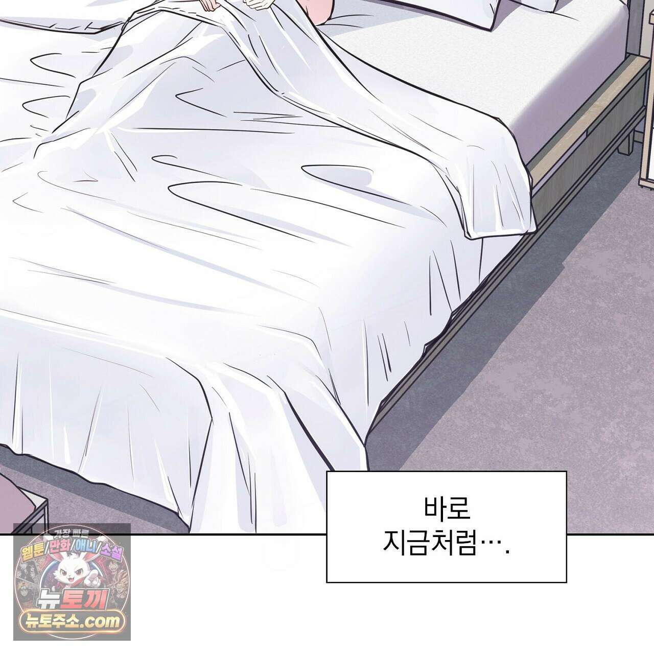 금낙리  2화 52