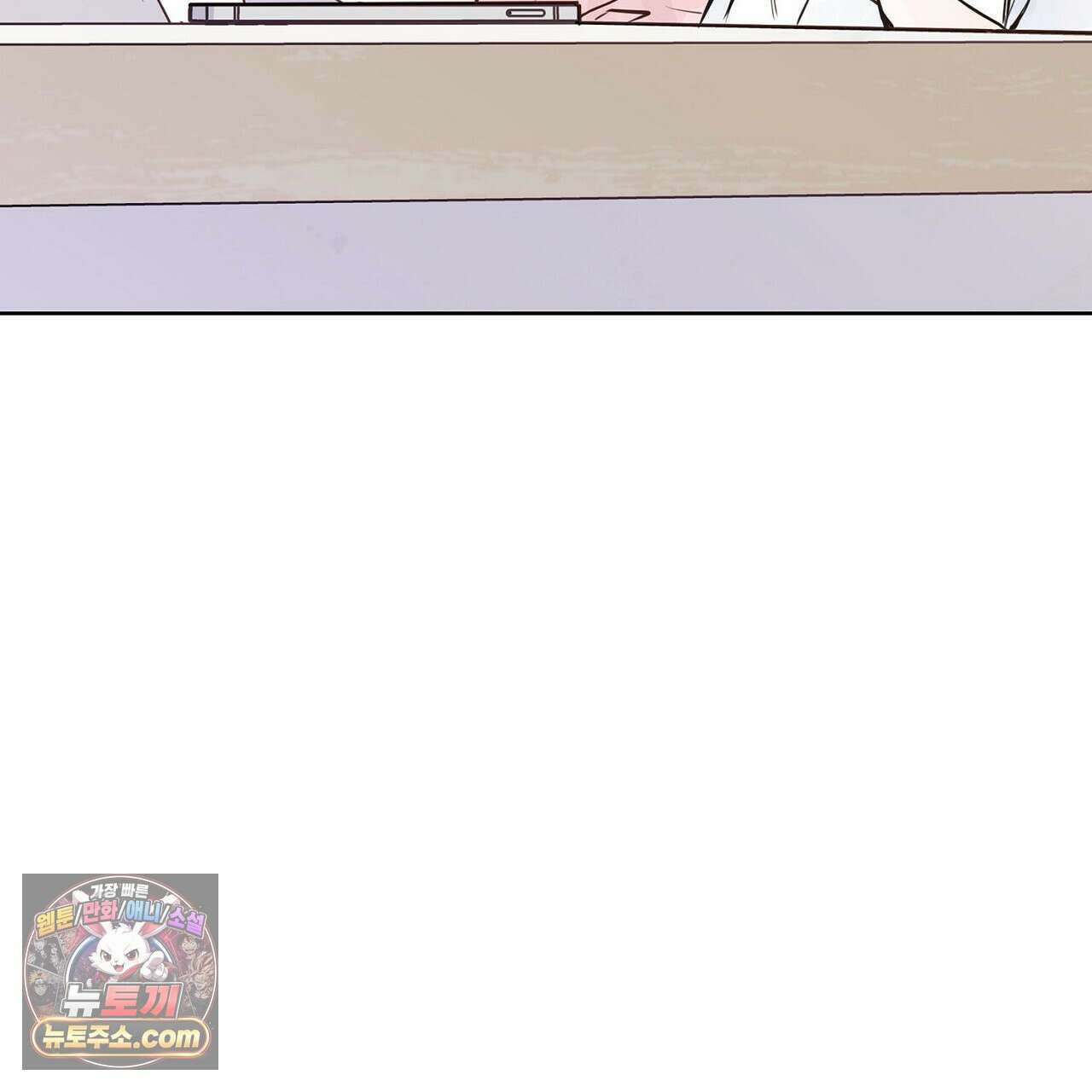 금낙리  2화 56