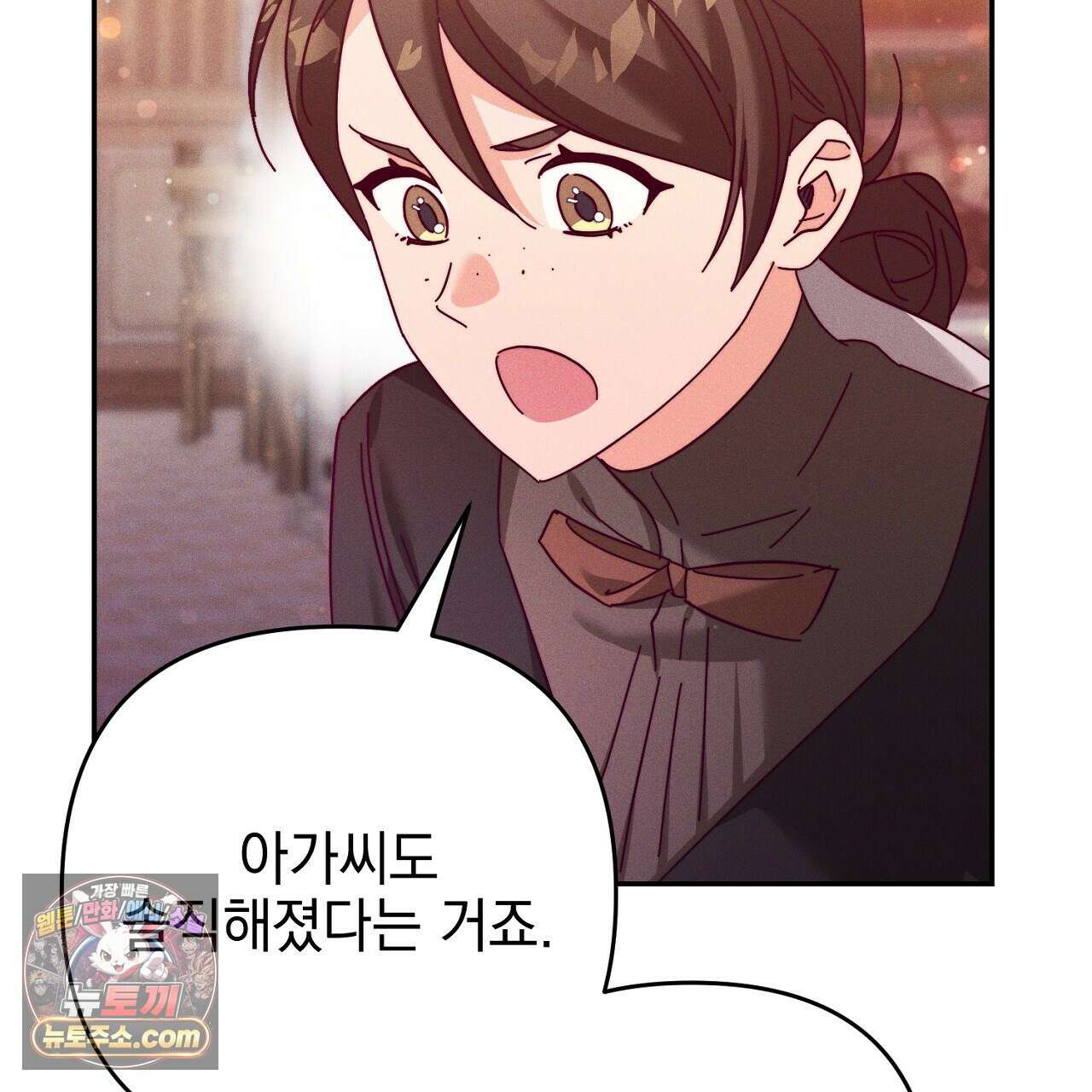 늑대 공작의 비밀 25화 21