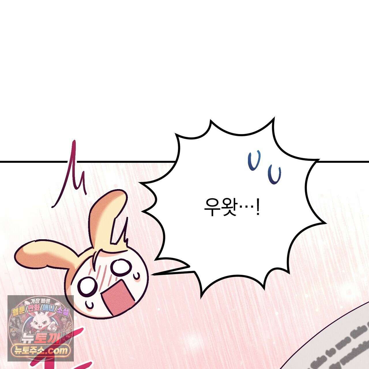 늑대 공작의 비밀 28화 39