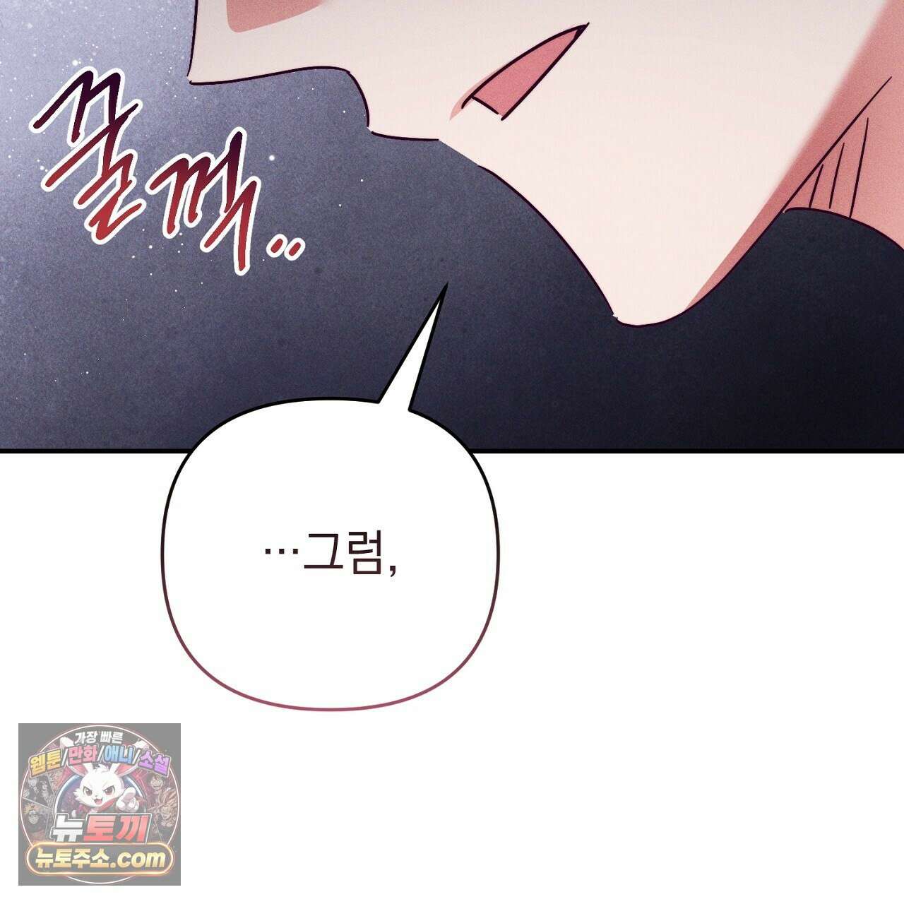 늑대 공작의 비밀 28화 147