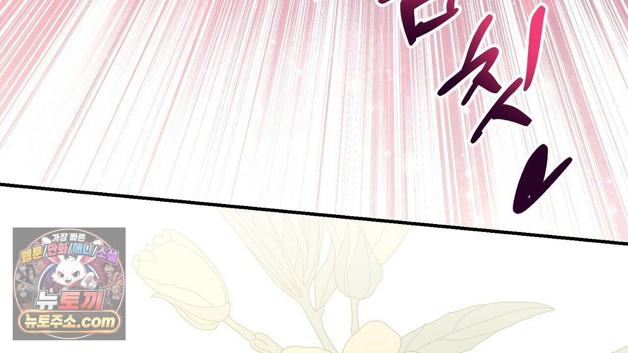 늑대 공작의 비밀 28화 174