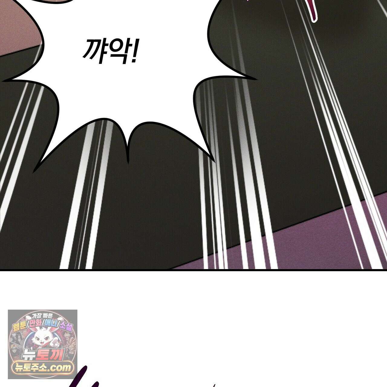 늑대 공작의 비밀 47화 33