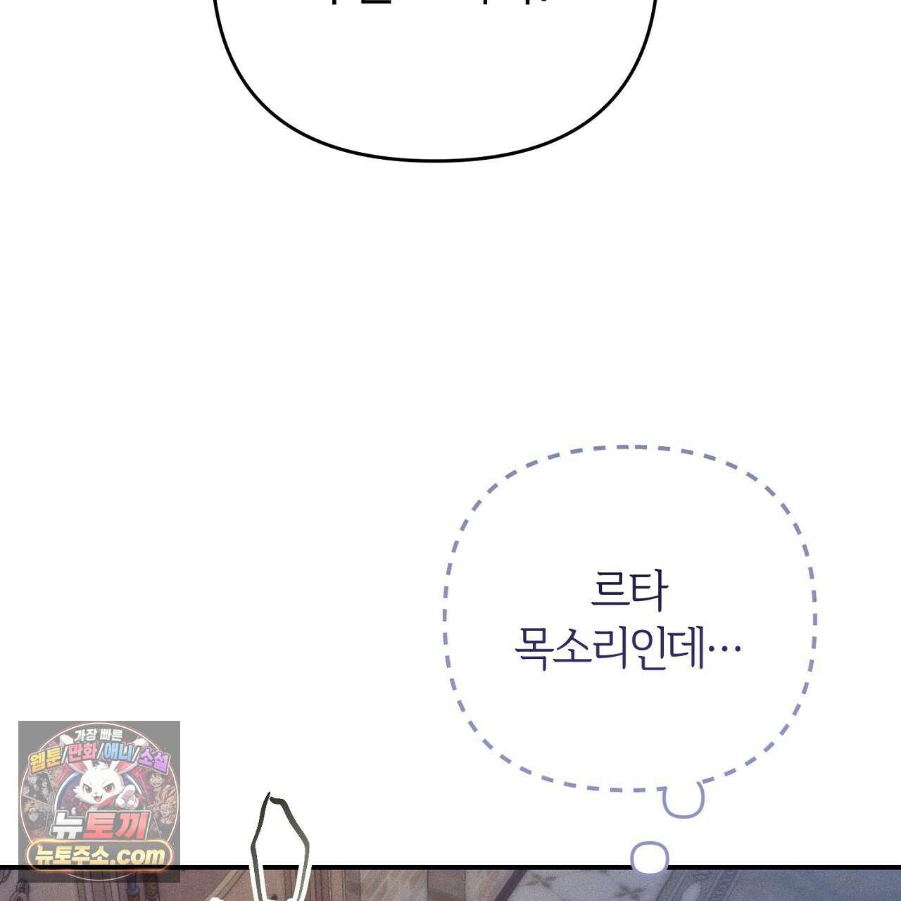 늑대 공작의 비밀 50화 25