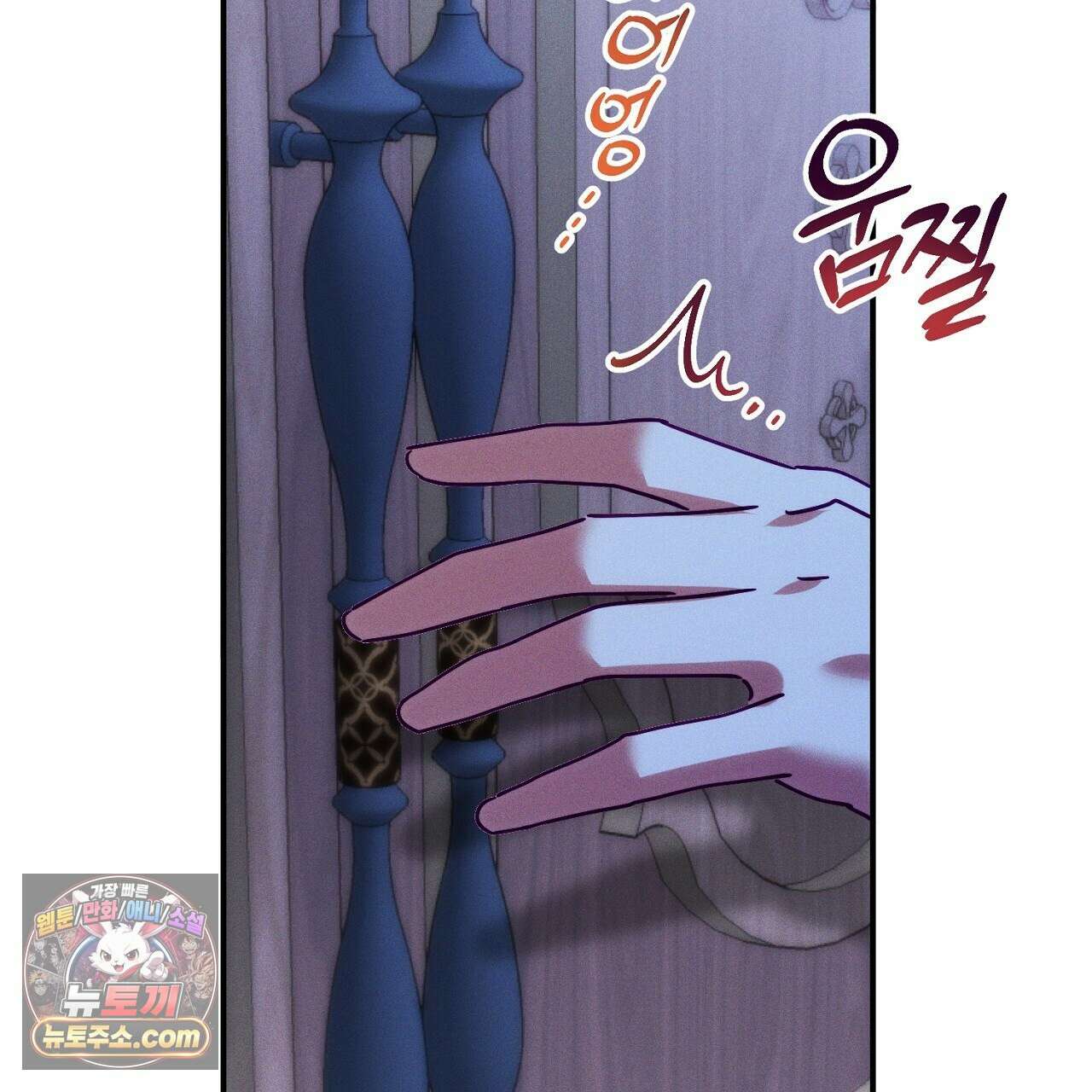 늑대 공작의 비밀 50화 29